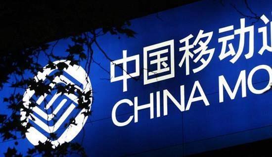 China Mobile julkaisi kokoelman ei-luurankoista nauhakaapelia, jonka mittakaa...
